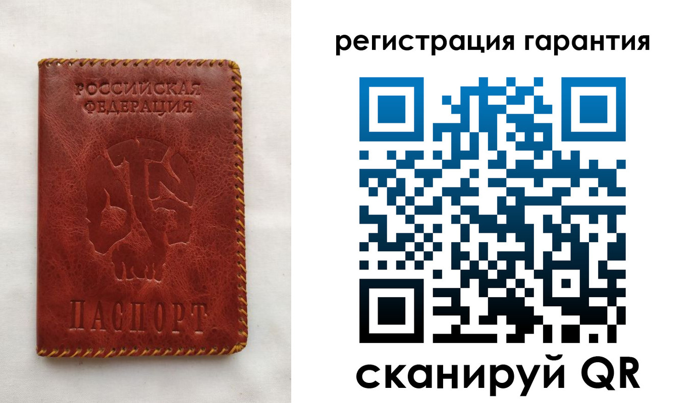 временная регистрация законно в Ачинске