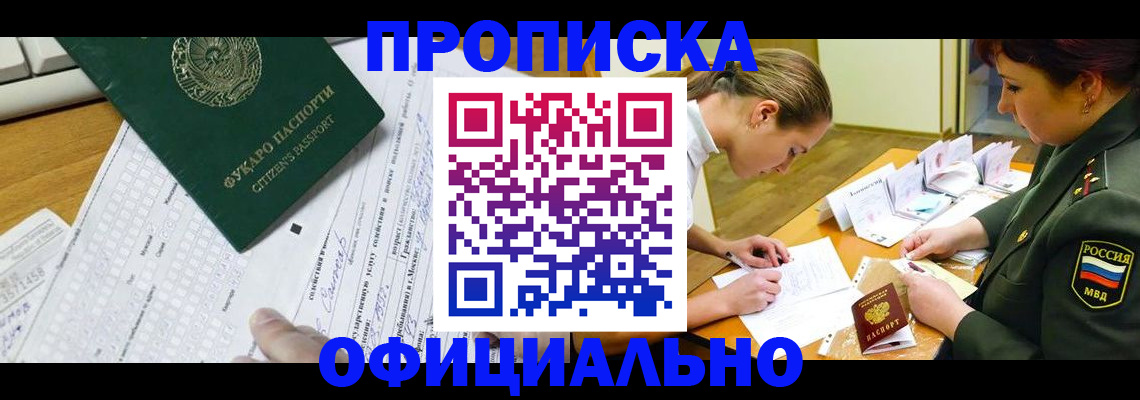 форма 3 в Ачинске